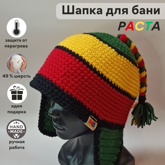 Баные Шапки 5000 тг баня