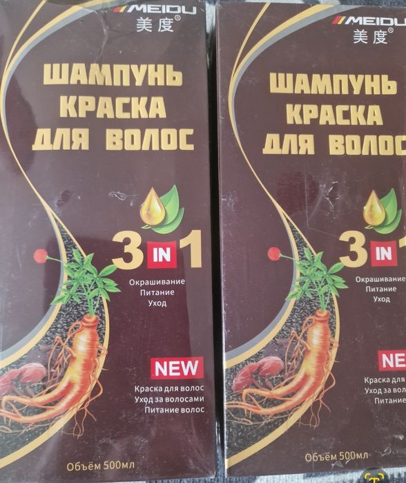 Продам для окрашивания волос краску шампунь  1500 тг