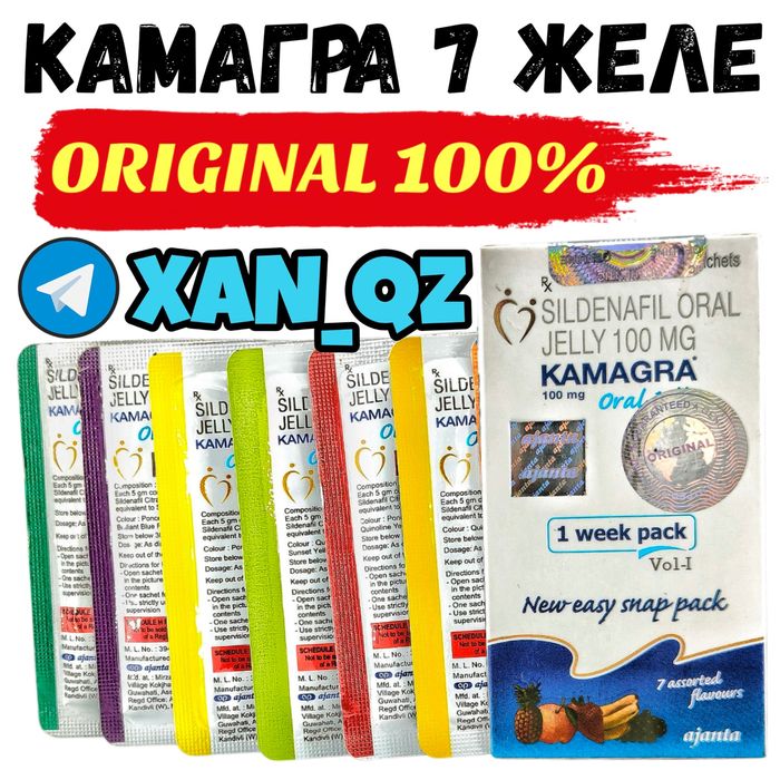 оригинальный мотиватор пакомогр7наш