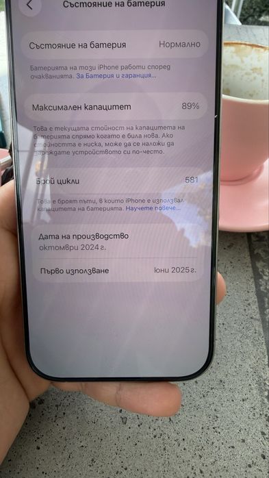 Продавам iphone 16 pro