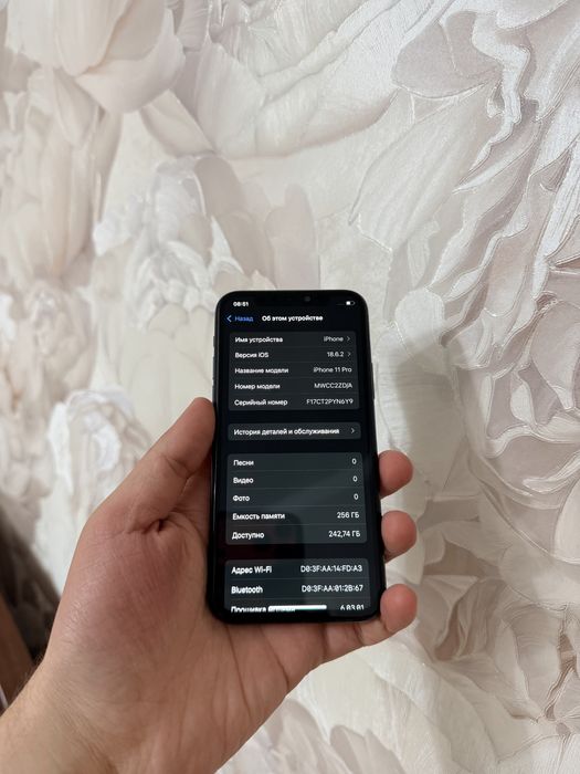 iPhone 11/Pro 256Gb - В хорошем состоянии