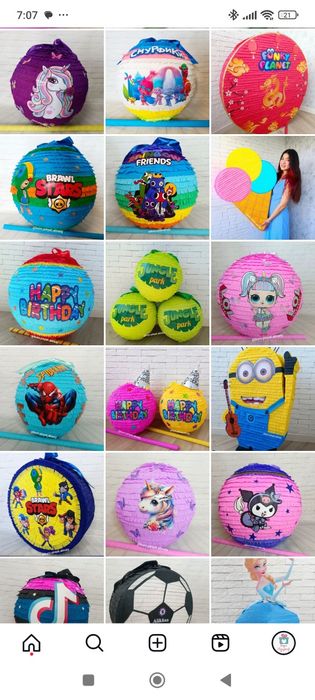 Пиньята на день рождения