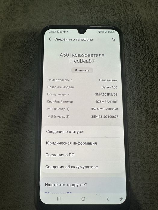 Сотовый телефон Samsung A50