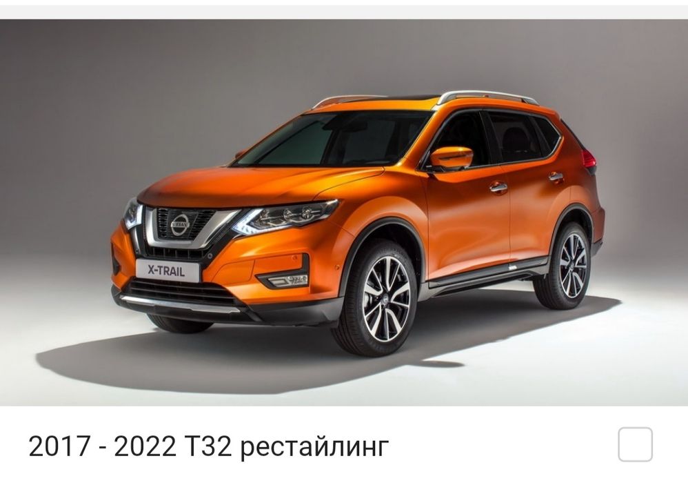 Запчасти Nissan X-Trail  Ниссан