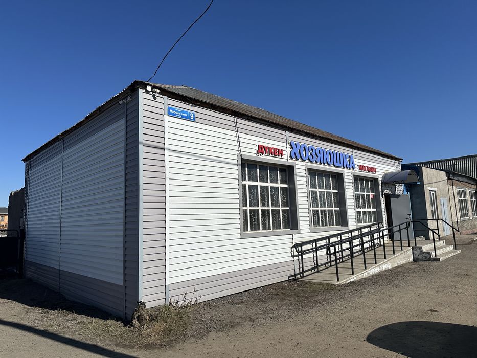 Продаётся магазин