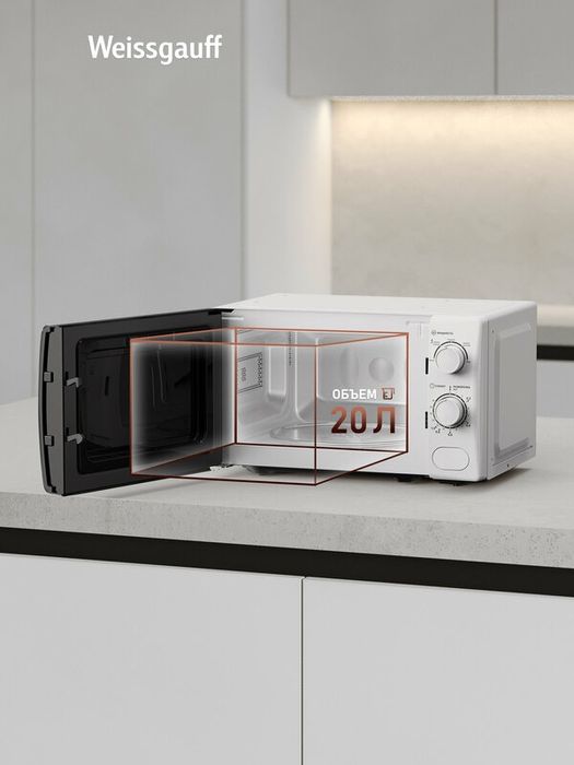Микроволновая печь Weissgauff MWO-620