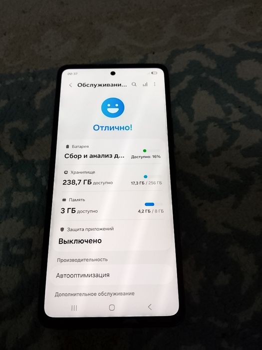 Samsung  A53 5G /.  50000 мын