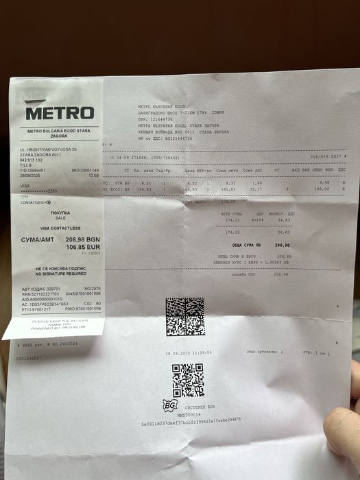 Кафе машина DELONGHI в гаранция