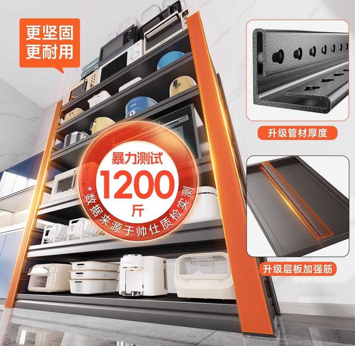 Kuchli SPCC temir polka / Стальная полка SPCC для кухни