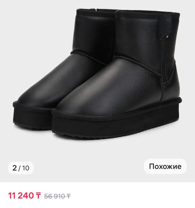 Угги зимние 34 размер унисекс