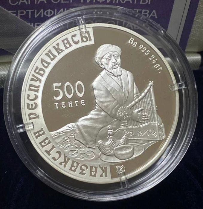 Коллекционные монеты Нацбанка