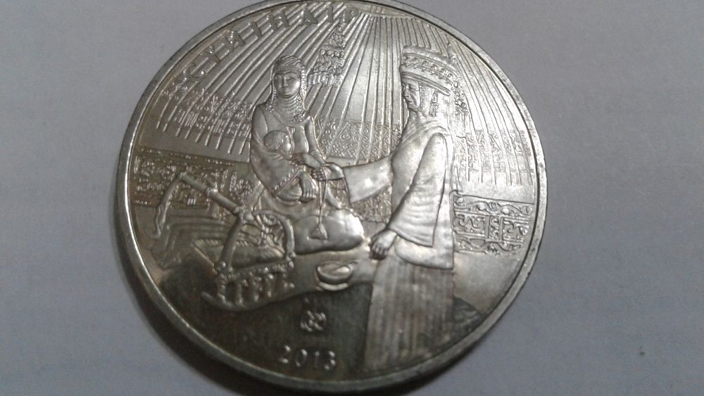 Казахстан.  Атрибут обряда . КЫРКЫНАН ШЫГАРУ.