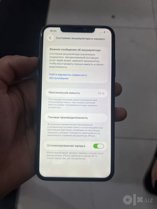 Iphone 11 pro max 256gb