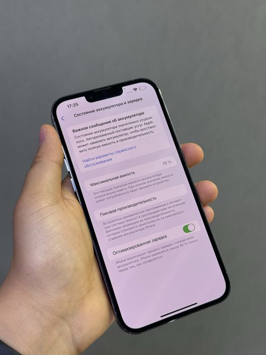iPhone 13 Pro Max 128 GB | Mobile Zone