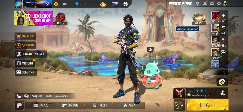 Продам фф срочно