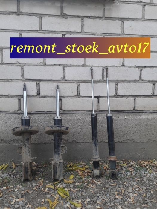 Прокачка,восстановление стойки