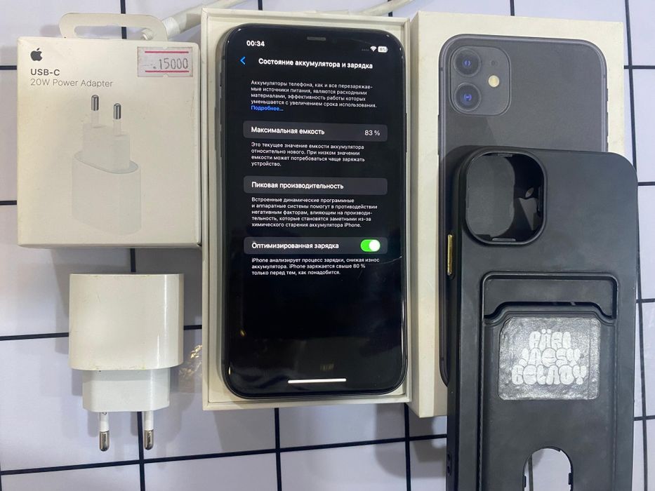 Продам Iphone 11