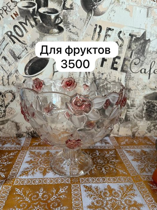 Блюдо для бешбармака новое