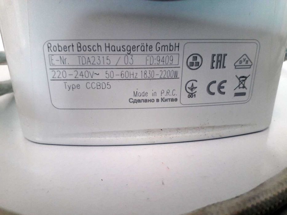 Парна ютия BOSCH TDA2315