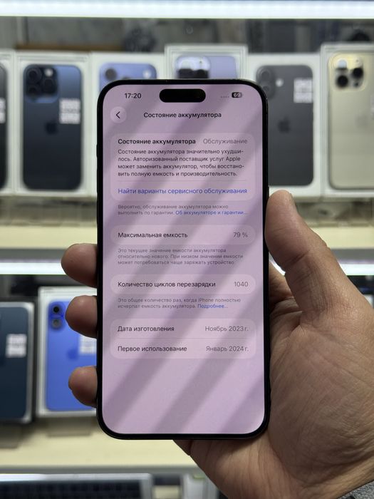  iPhone 15pro max 5G 256gb AH/A blue titanium