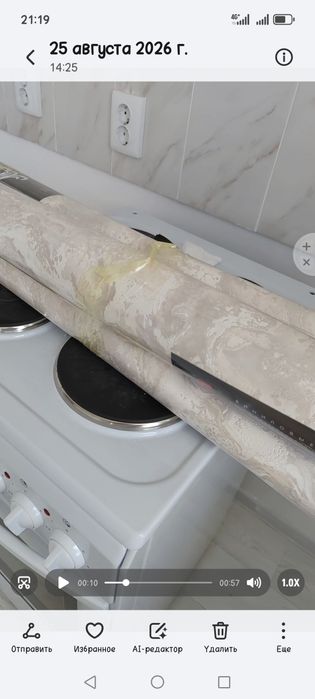 Продам метровые обои