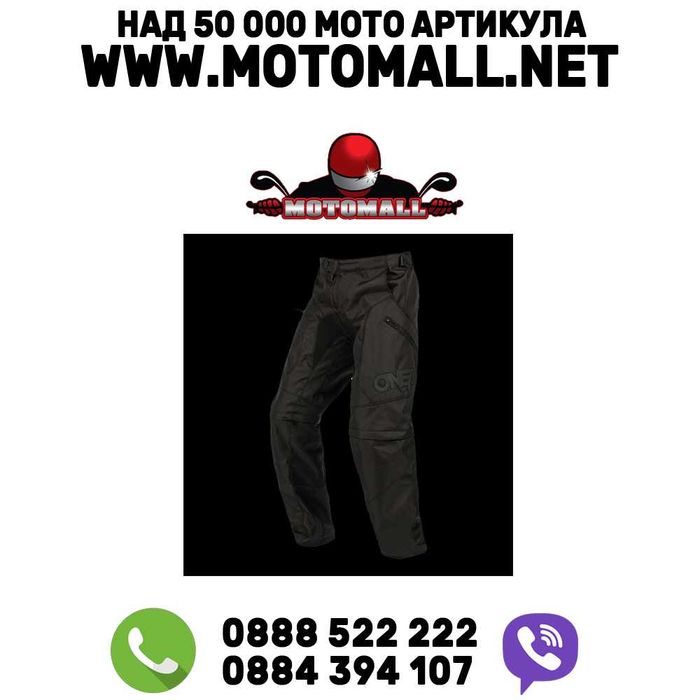 Ендуро панталон O'NEAL APOCALYPSE balck Мото Мото крос