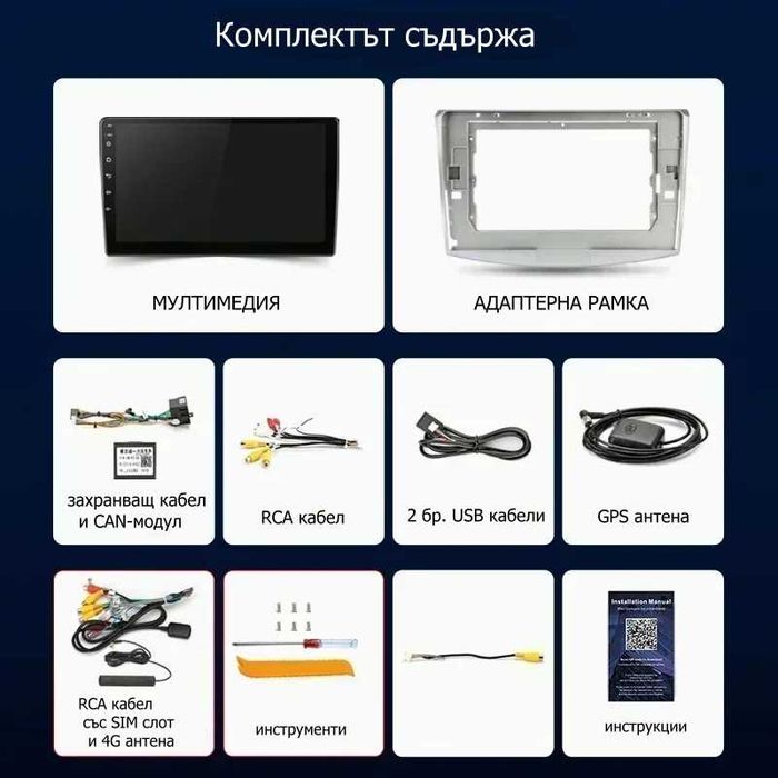 VW PASSAT B7 B6 CC 2010-2015 2-DIN 10” 1280x720 с Android 14, 6/128GB, 4G/LTE