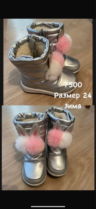 Обувь на девочку