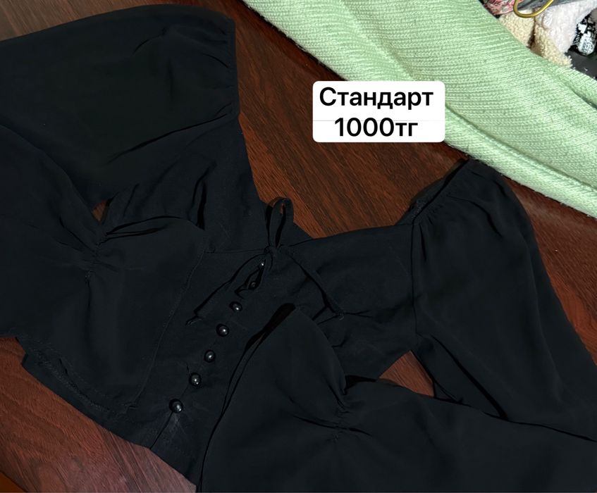 Разные женские одежды