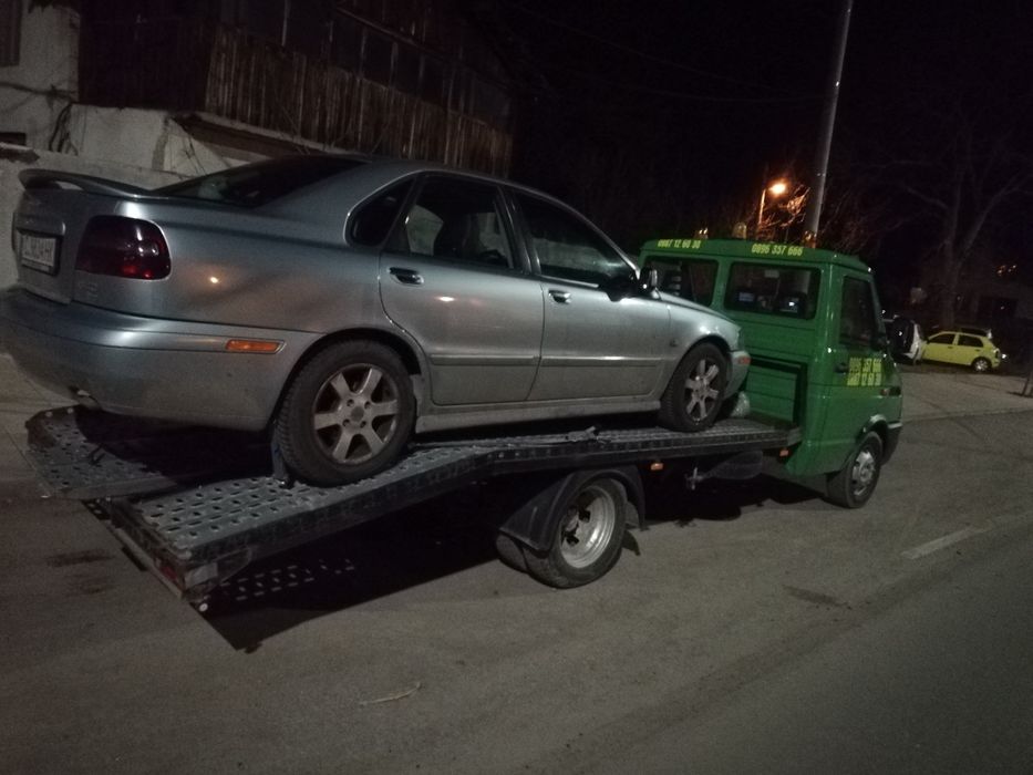 Пътна помощ Лицензирана