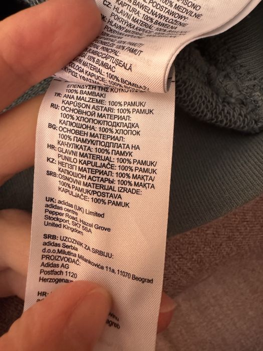 Дамски суичер Adidas