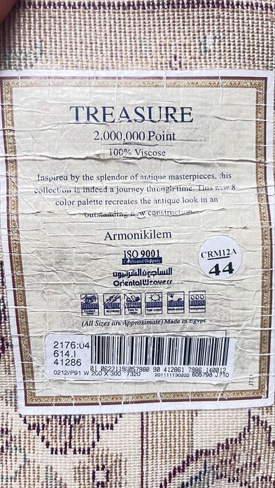 Продам новый ковер (не использовался)