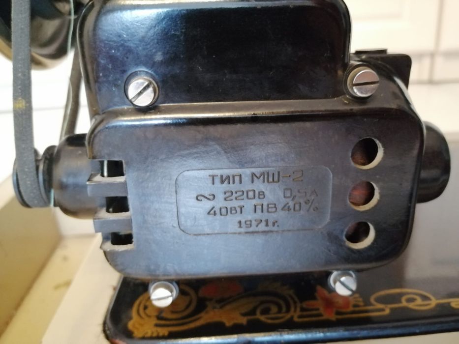 Mașină veche de cusut rusească Podolsk-2, 1971 URSS (funcțională)