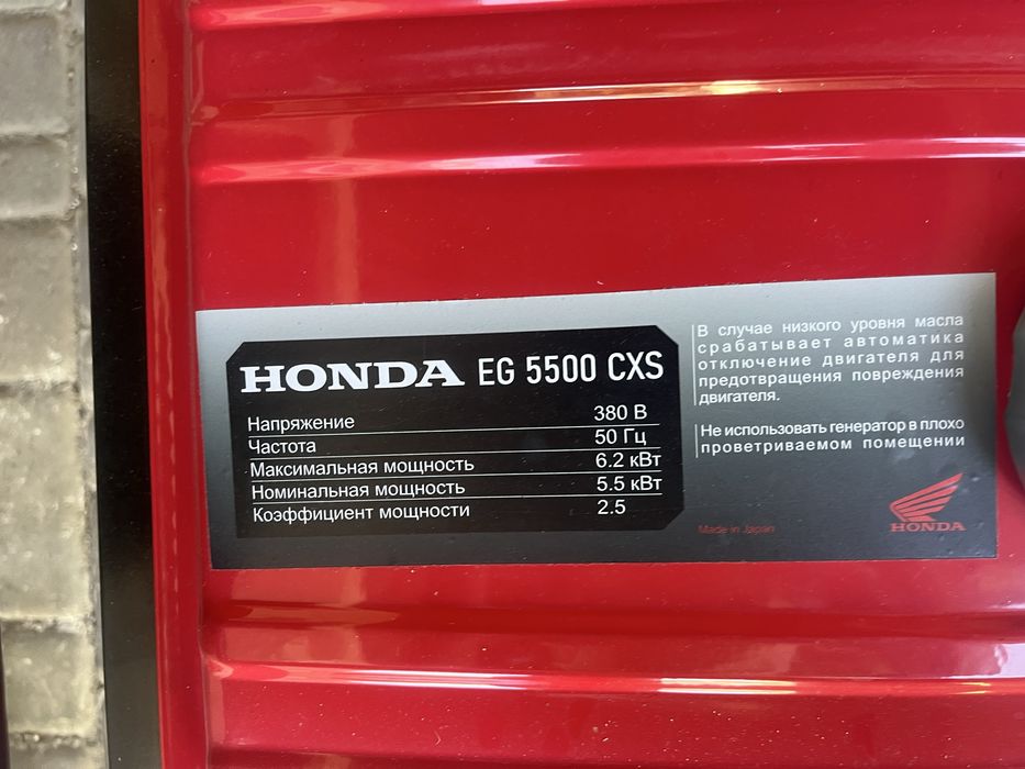 Генератор бензиновый шок цена