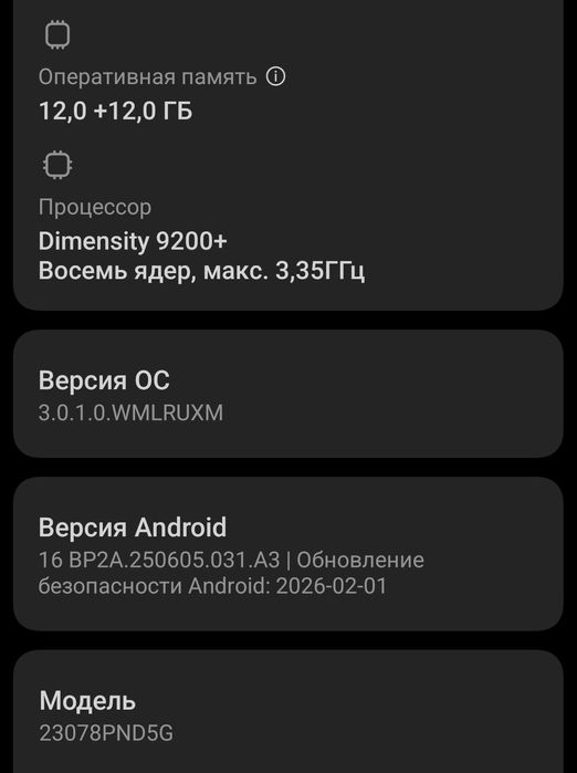 Xiaomi 13 T Pro GLOBAL Meadow Green