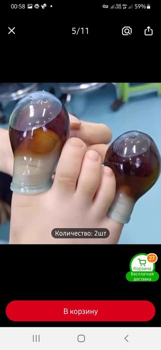 Защита на пальцы ног