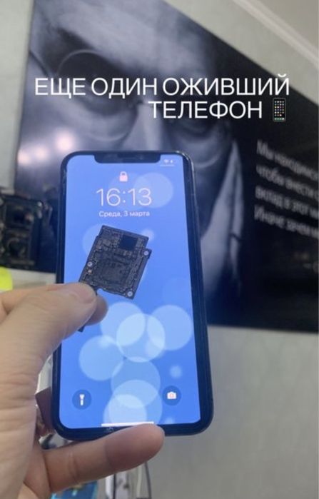 Ремонт телефонов от 15 минут 24/7