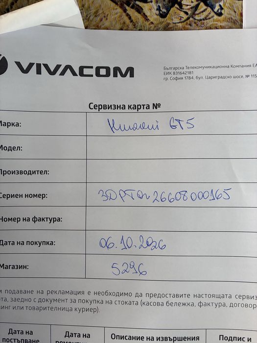 HUAWEI watch GT 5