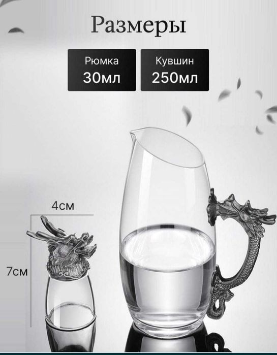 Чемоданчик подарочный