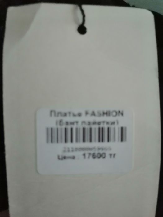 Продам платье новое