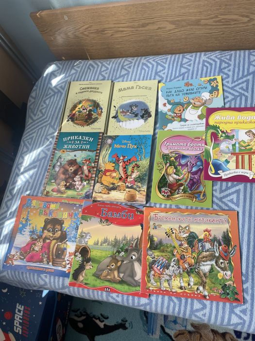Детски -  книжки !!