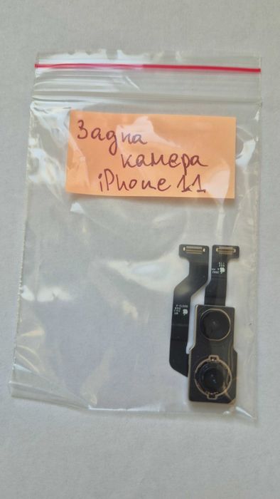 iPhone 11 - дисплей, панел, камери и други части