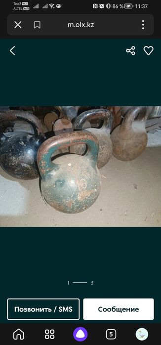 Гиря 24кг хорошая ссср