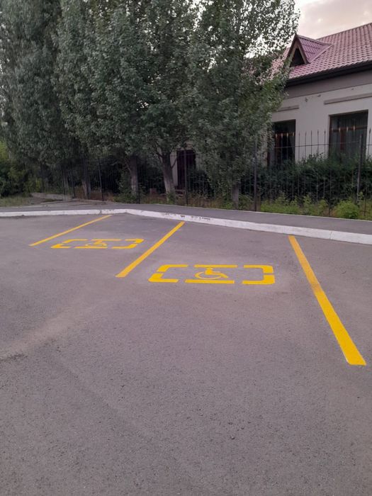 Дорожная разметка