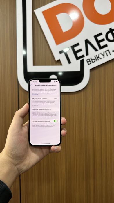 Iphone 13 128gb айфон 13 128гб