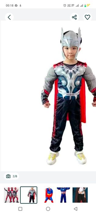 Новагодние кастюмы на прокат