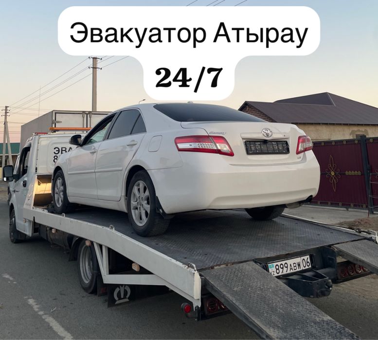 Эвакуатор Атырау 24/7