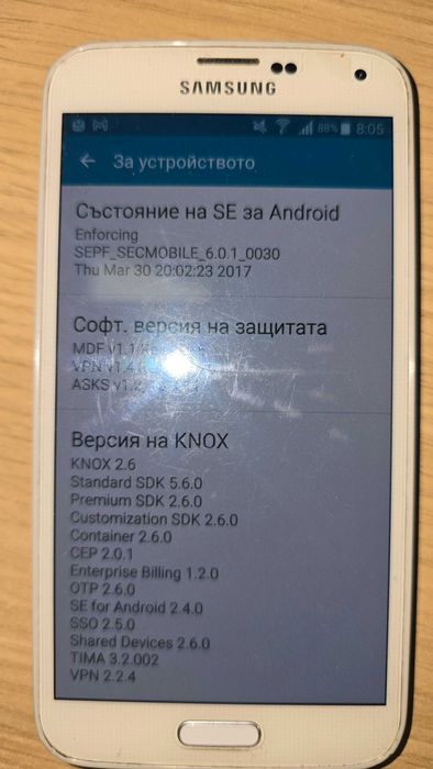 Samsung S5, бял, в добро състояние