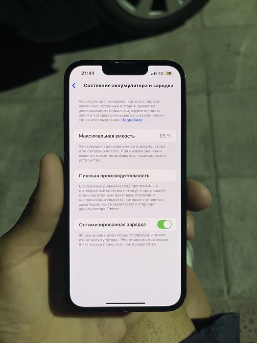Iphone 13 Айфон 13