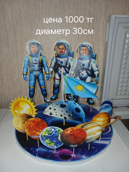 Поделки Разные Распродажа